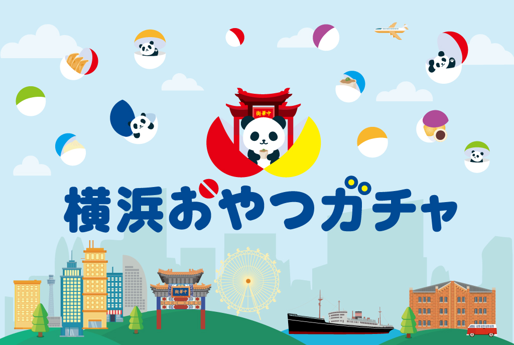 ドキドキがつまったカプルの世界